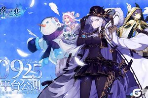 《蜂之恋》9月25日全平台公测正式开启！