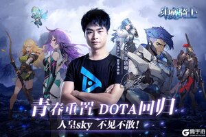 《斗魔骑士》10月12日计费删档测试开启！