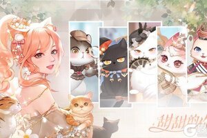 女性向模拟经营手游《甜甜的你》今日开启不删档测试