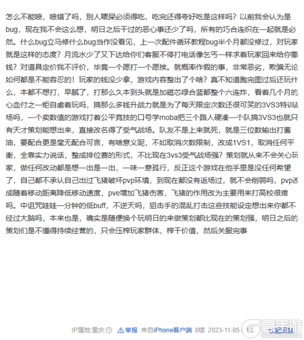 http://img.toumeiw.cn/upload/ajax/20231115/122bfa6a24e827cbc34c0da682ec9111.png