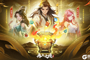 《再生之境》我有一鼎炼炉器11月3日首发