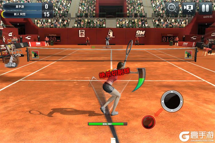 冠军网球手机版--游戏玩法---比赛操作