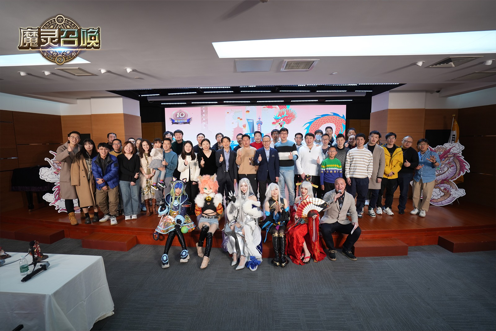 《魔灵召唤》：2024上海站中韩文化交流，十周年庆典掀起游戏狂欢