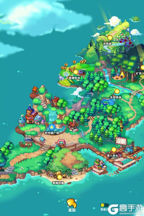 时光镇安卓版--游戏评测---完善且功能丰富的小镇地图