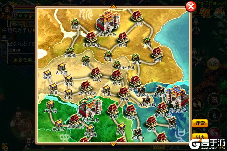 明珠三国最新版--游戏评测--高还原度的三国地图
