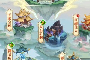 《异界深渊：大灵王》：穿越异界，个性修仙
