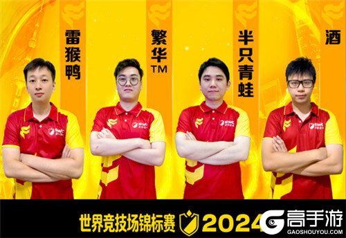 魔灵召唤：8月17日SWC2024上海中国选拔赛，冠亚军晋级总决赛