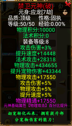 《魔与道》跨服同乐,全民狂欢(9.3)