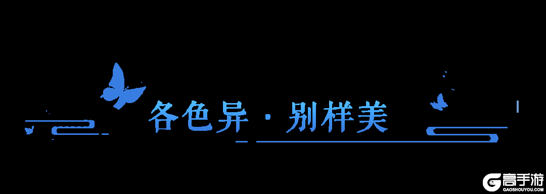 《倩女幽魂》“飞天”飞到“月球表面”？倩女玩家上演国风大片