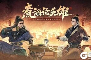 《三国杀OL》元旦狂欢！全新多形态武将SP曹操震撼来袭！