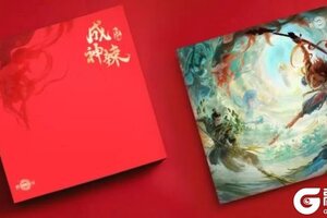 《封神再临》×吉顺隆官宣合作，开启新年神话新风味！