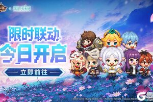 迎接跨越时空的魔法使！《坎公骑冠剑》x《葬送的芙莉莲》联动今日开启！