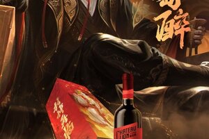 天降恩泽！《封神再临》×莱恩堡红酒跨界联动，品味红酒新风尚！