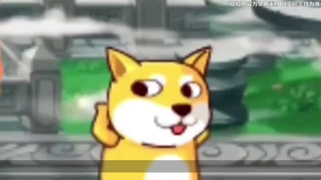 《造梦无双》4月29日造梦14周年庆 登录领福利