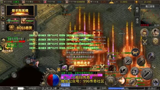 《祖玛传奇》顶级神装全靠打爆率狂飙爽翻天
