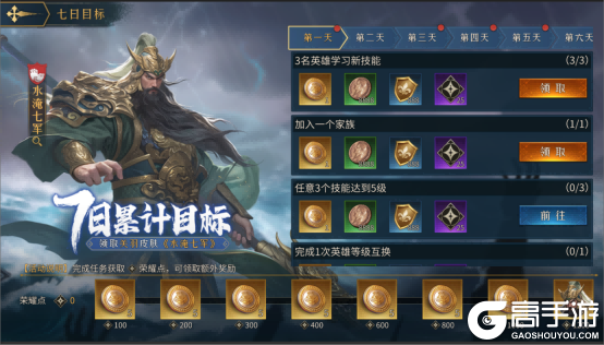 《帝国：权杖与文明》今日10点开战！五大文明乱斗，缔造专属帝国史诗！