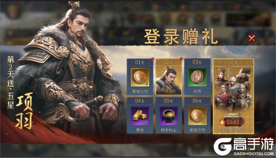 《帝国：权杖与文明》今日10点开战！五大文明乱斗，缔造专属帝国史诗！