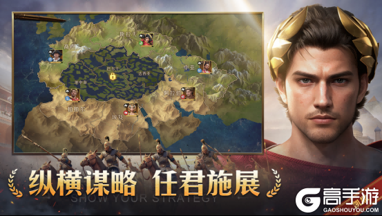 《帝国：权杖与文明》今日10点开战！五大文明乱斗，缔造专属帝国史诗！