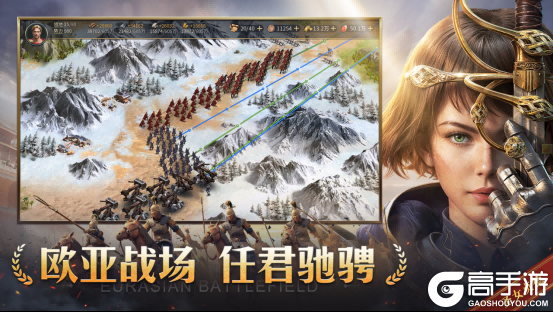 《帝国：权杖与文明》今日10点开战！五大文明乱斗，缔造专属帝国史诗！
