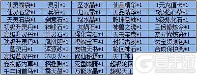 《魔与道》灵域狩猎临近尾声,保卫门派获赠宝钱
