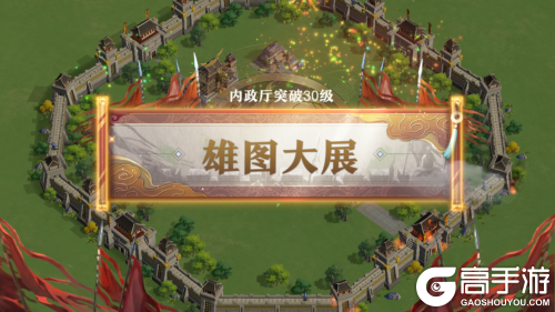 《卧龙吟2》不删档12月10日热血启程！涅槃重燃真策略，长线征伐问鼎天下！