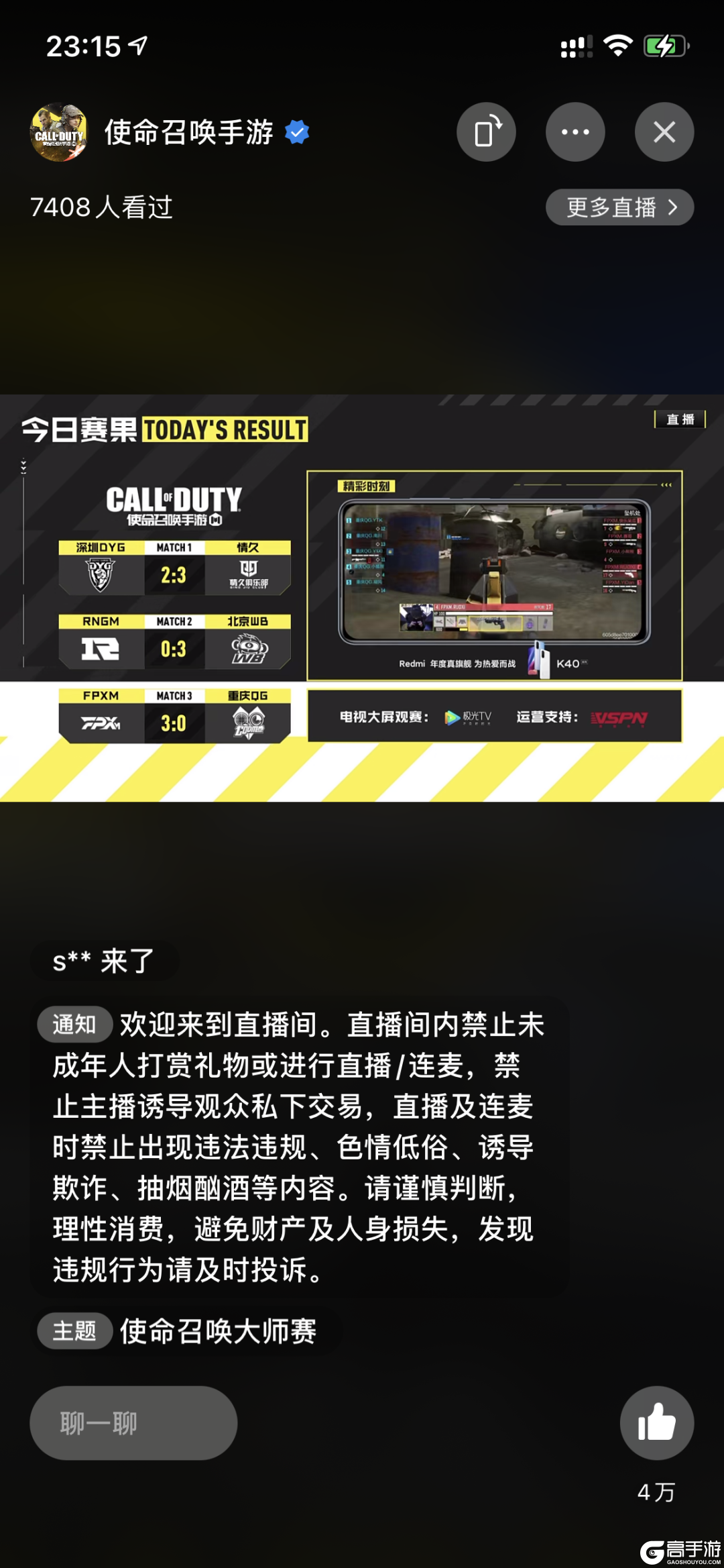 固定.png