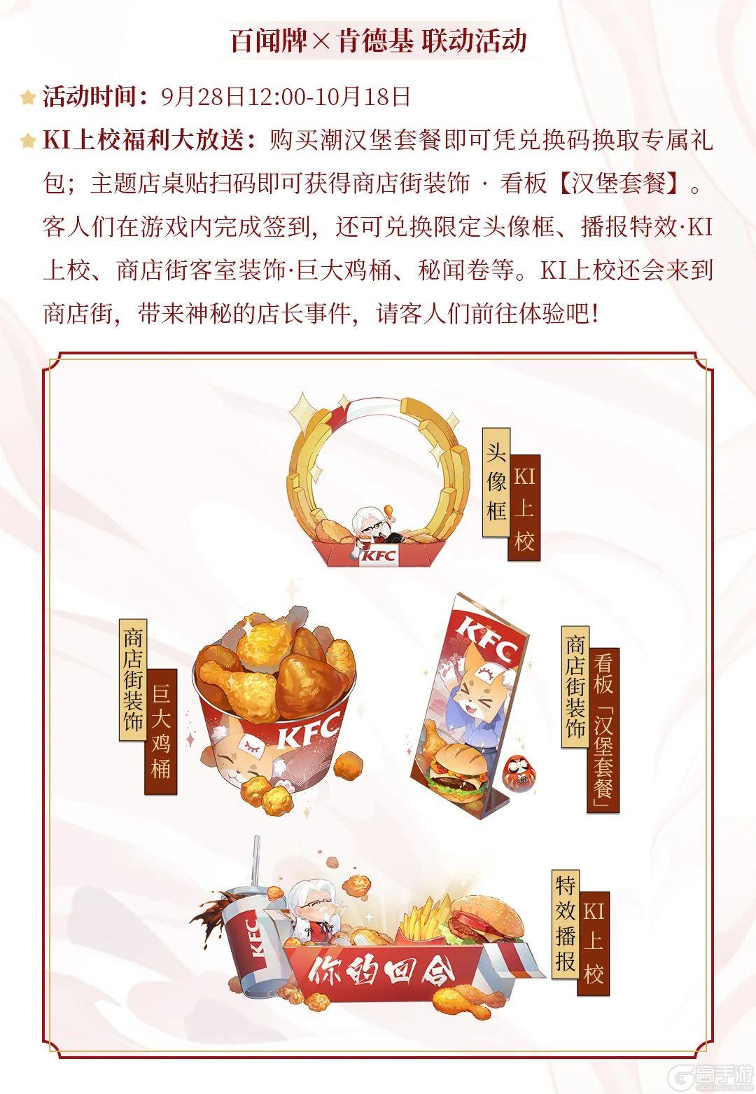 图7