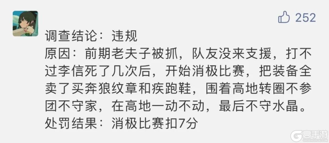 《王者荣耀》狄某有话说｜孙尚香教你装备“砍价”小技巧！