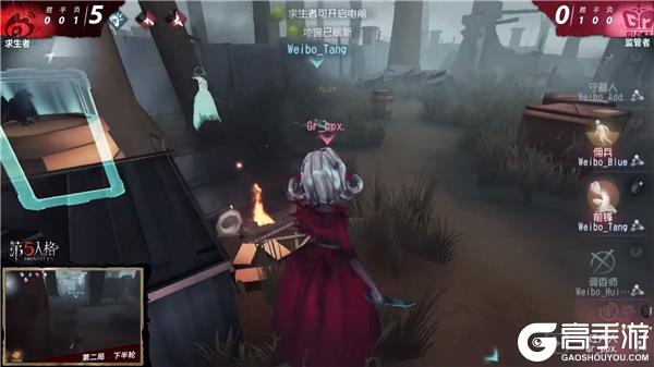 《第五人格》IVL夏季赛常规赛第九周战报：季后赛门票争夺愈加激烈