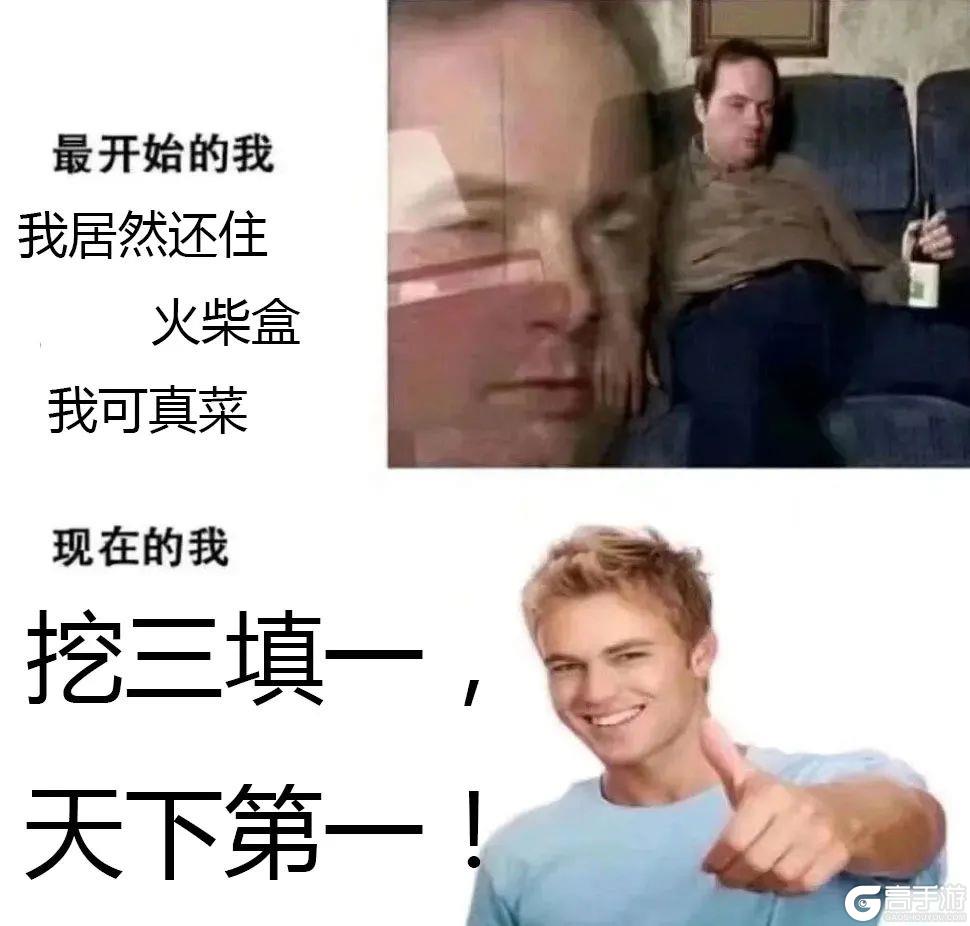 我们都是冒险家，走到哪哪就是家~