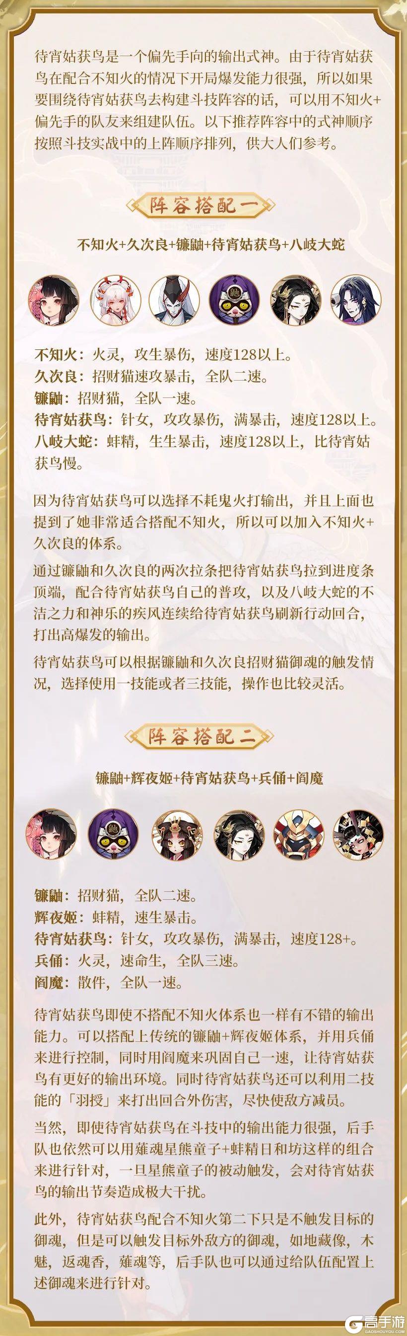 图6