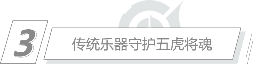 王者荣耀×谭盾丨五虎定制交响乐，用传统乐器复原中国声韵