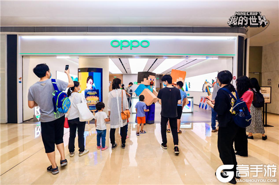 初夏欢乐季，方块等着你 《我的世界》x OPPO 联动活动回顾