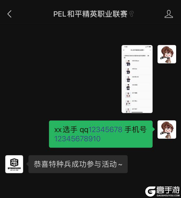 PEL年度最受欢迎俱乐部人气票选，现已火热开启！