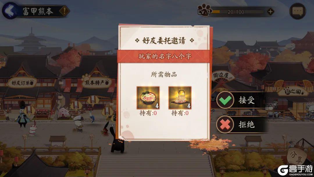 图6