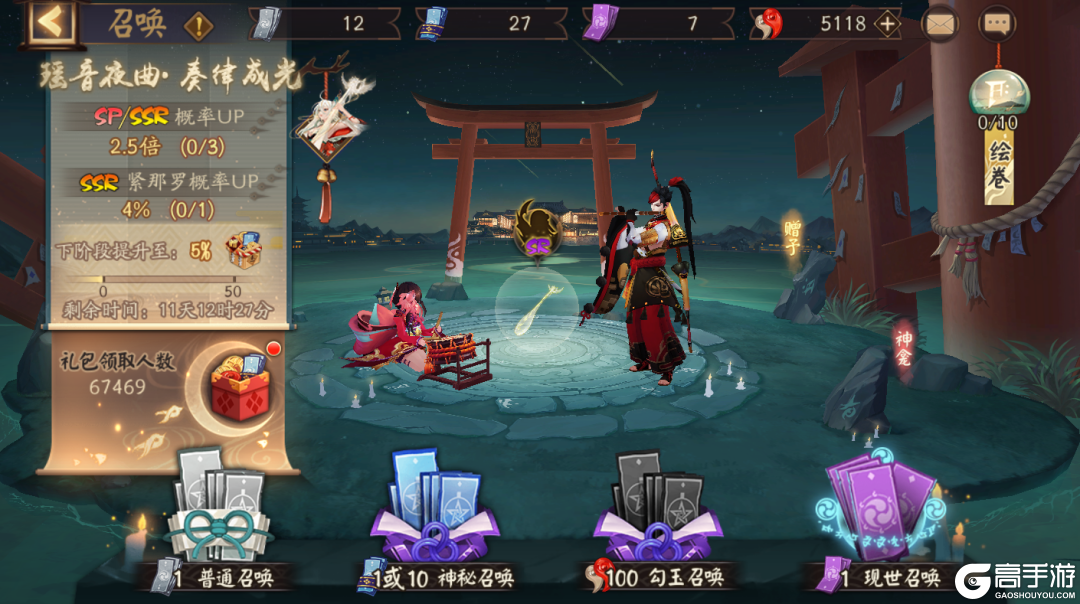 图2
