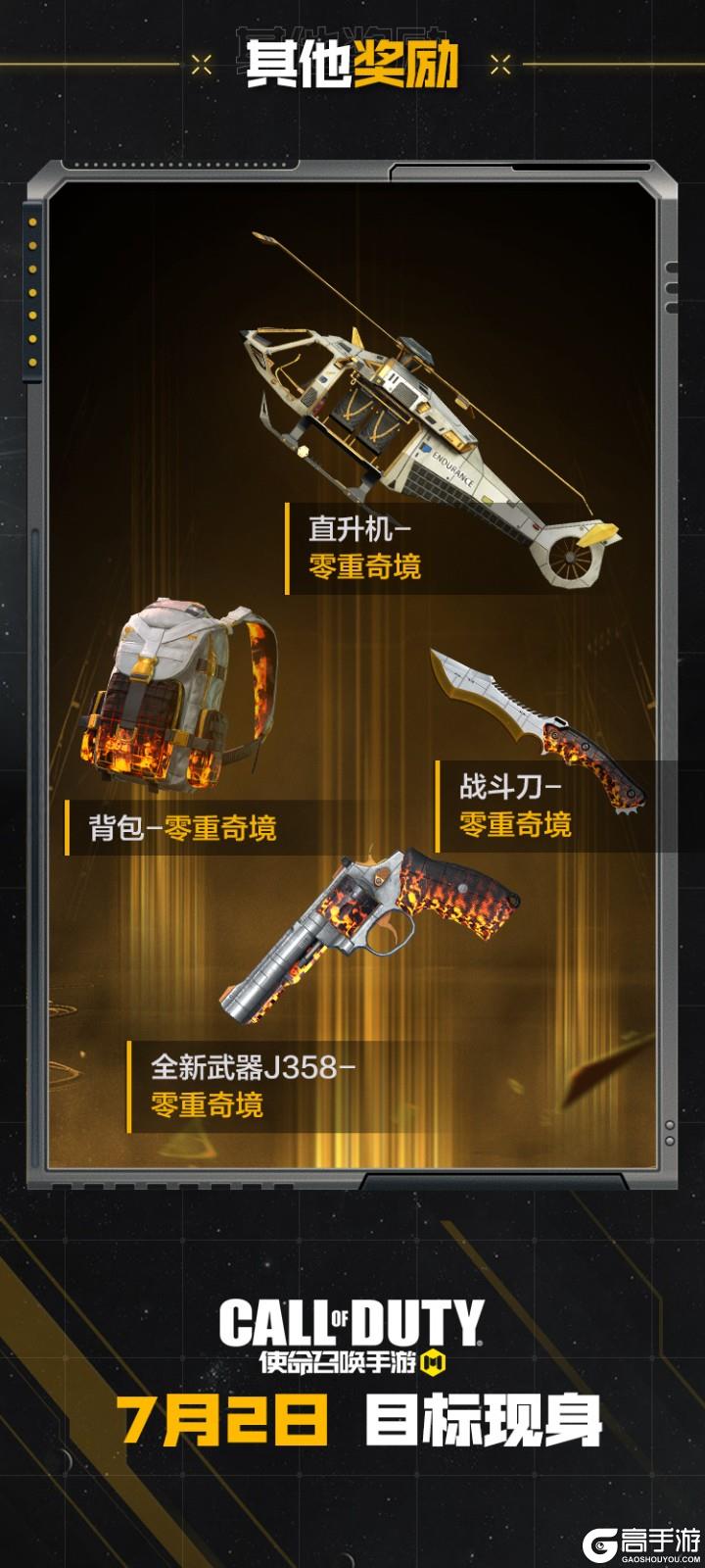 零度-长图_08.jpg