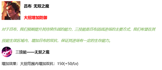 王者荣耀调整了哪些英雄 5月20日英雄平衡性调整公告