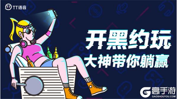 《明日之后》这末世下，我们手牵着手来了……限量豪气礼包来了就送