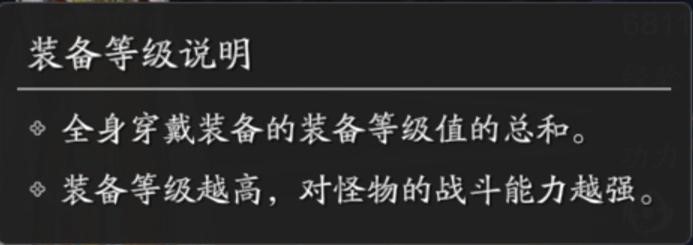 天涯明月刀手游龙首山话本技巧及成就获取解析