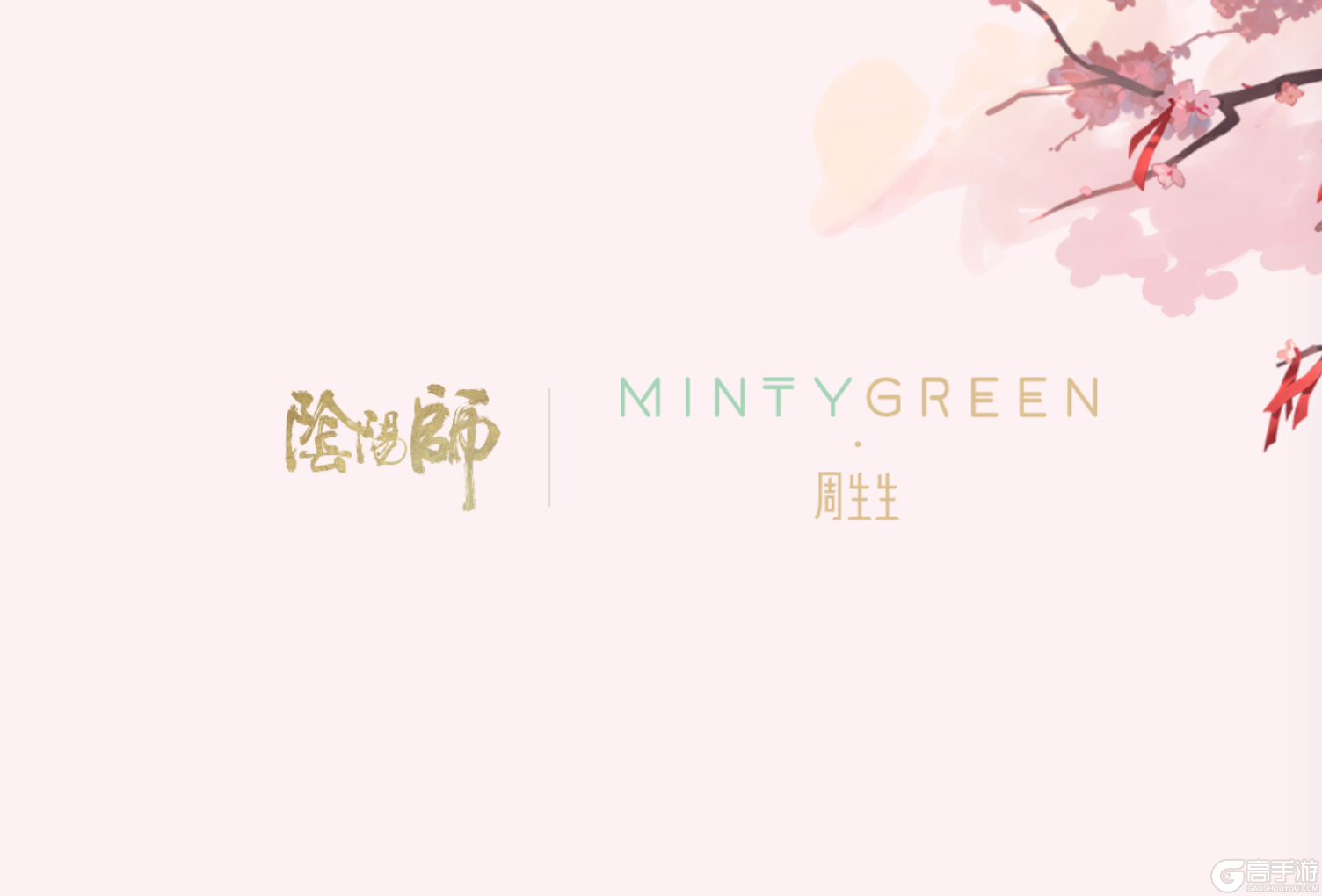 图6