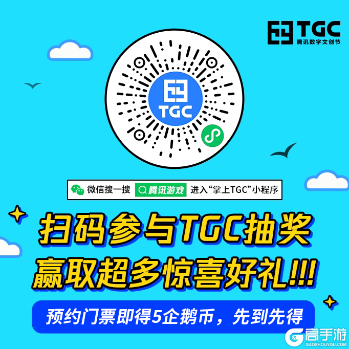 王者盲盒、云游敦煌、探秘庄周的梦境……峡谷开放日等你来玩！