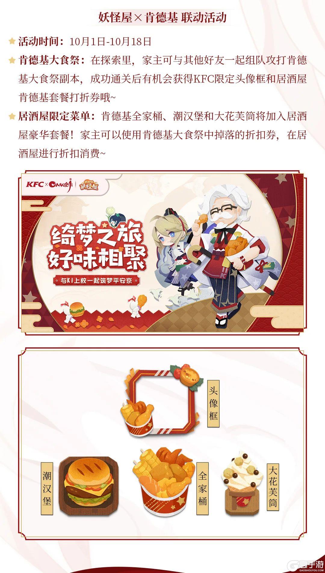图8