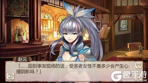 小酒怡情《姬魔恋战纪》赵云与艾斯醉后同床！