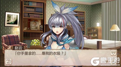 小酒怡情《姬魔恋战纪》赵云与艾斯醉后同床！