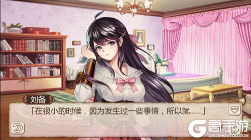 官配定局《姬魔恋战纪》艾斯刘备共度春宵！
