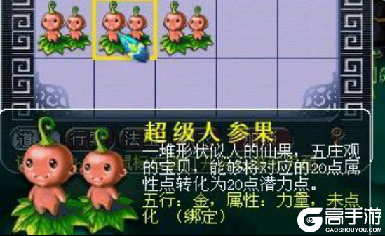 梦幻西游：毅力帝不惧流言屡破坚冰 “豹子头零冲”力证成功！