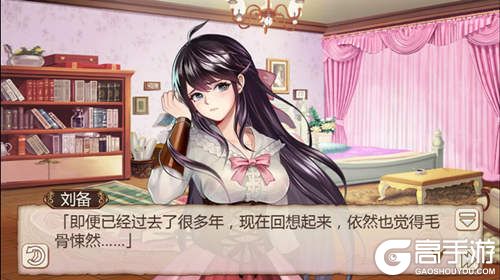 官配定局《姬魔恋战纪》艾斯刘备共度春宵！