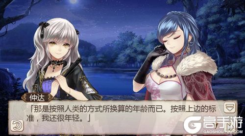 神秘女神《姬魔恋战纪》行踪不定的司马懿姐姐
