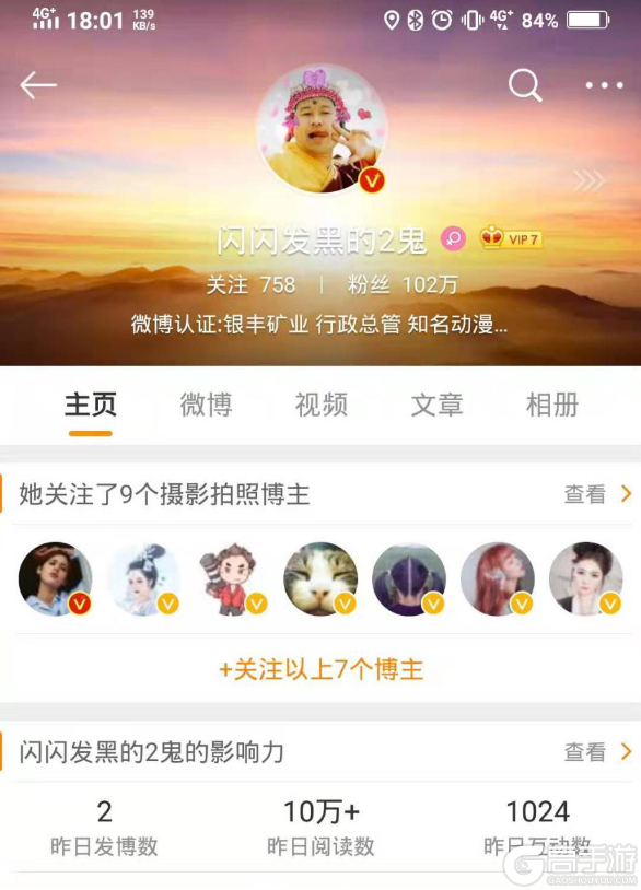 上海中心大屏都挡不住天刀手游的高清画质!